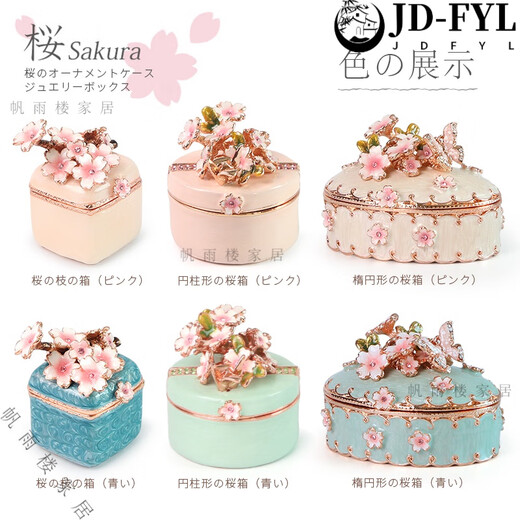 Fantasy high-end light luxury export Russian enamel jewelry box OSEWAYA Japanese Picals jewelry box Sakura male oval cherry blossom box-pink original Uchimura