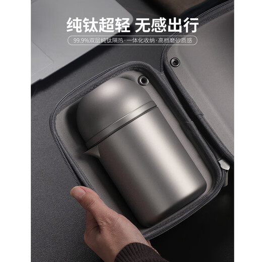 Touchmiss Pure Titanium Qingyue Travel Water Set Portable Double-layer Quick Cup Portable Outdoor Tea Making Camping Cup One Pot Three Cups (Master Cup + Color Tea Cup x2) + Tea Can