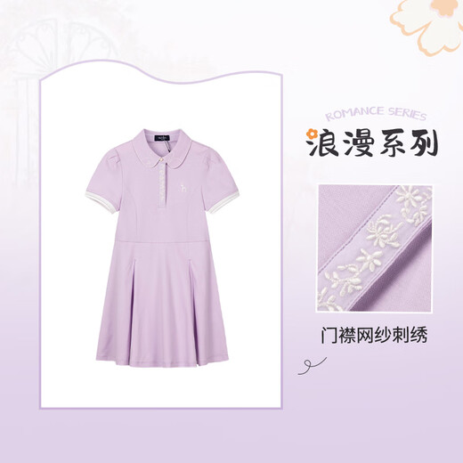 Haggis (HAZZYS) brand children's clothing girls dress new summer style comfortable thin elastic college style short-sleeved POLO skirt Ningxiang Purple 120