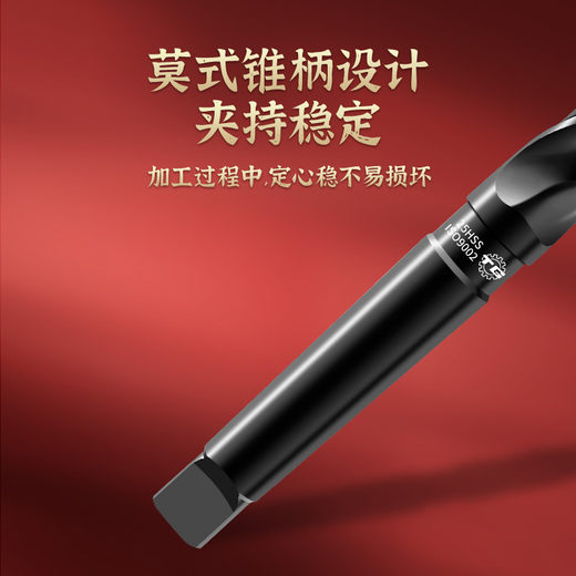 TIANGONG taper shank twist drill bit 4341 high speed steel stainless steel special extended taper drill extra long Morse taper drill 25.8mm