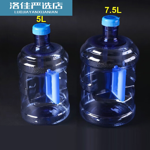 Mineral water bucket, water dispenser bucket, empty bucket, pure water bucket, portable household plastic bucket, community water purifier, water bucket, 1 pack, 10 liters, cannot be filled with hot water 10l 10L 10