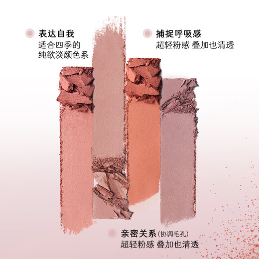 Marie Degar Out of Control Blush Natural Nude Makeup Contouring Monochrome Girly Powder P02-Slow Heat