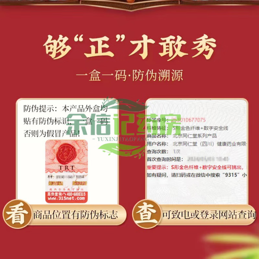 [Offizieller Direktverkauf] Peking Tongrentang Qingqianliu Mais Haut Pueraria Mulberry Blatttee mit zuckerhaltigem Tee, Jiang, hoher Blutzucker Typ 2 Diabetes Food 3 Kisten mit 120 kleinen Beuteln in Zyklen