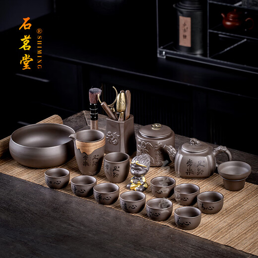 Shimingtang Yixing Original Mineral Zisha Kung Fu Tea Set Large Capacity Teapot Office High-end Home Complete Gift Box Set Contentment and Joy (Tea Cup with Different Words)