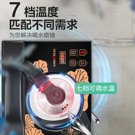 KAMJOVE fully automatic water filling kettle, water heating and heat preservation integrated automatic constant temperature electric kettle, tea table hot water kettle H-K7 0.9L bottom water filling