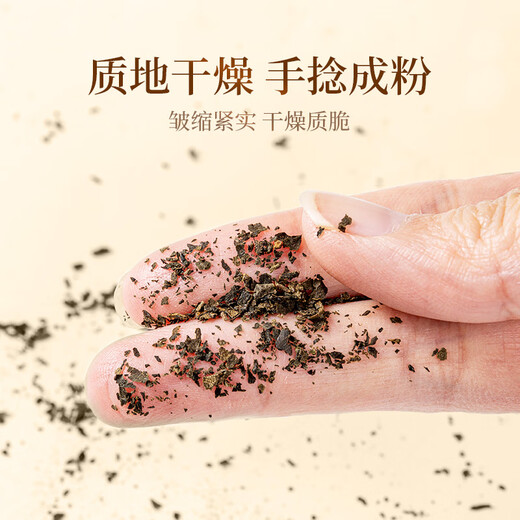 贡苑青钱柳250g 中药材原料张家界叶金钱柳青前柳 可配玉米须桑叶