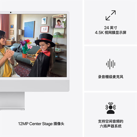 Quasi-nouveau produit Apple/Apple AI ordinateur/2024 iMac 24 pouces argent M4 (10 + 10 cœurs) 16G 256G nano verre ordinateur tout-en-un MD3H4CH/A