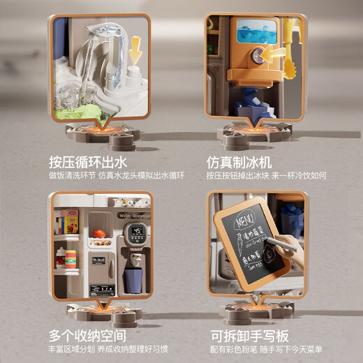 
Taodudu (Taodudu) Children's Toys Girls Mini Kitchen Cooking House Simulation Cooking Set Birthday Gifts 3-6 years old