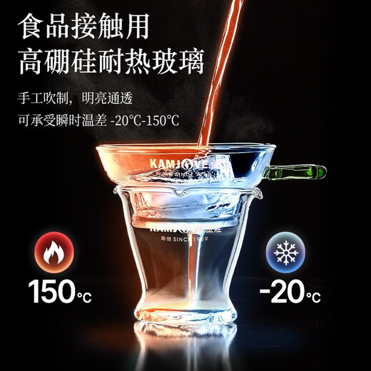 KAMJOVE glass tea funnel, tea strainer, high temperature resistant glass tea strainer, Kung Fu tea set accessories GO-08 set