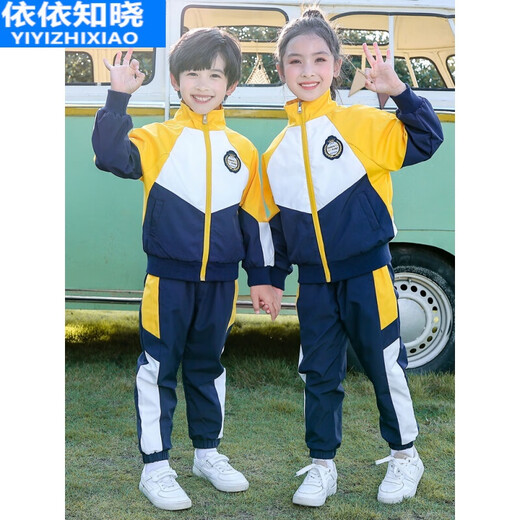 Zhenpu Kindergarten School Uniform set Autumn and Winter Elementary School Uniforme de primavera y otoño Reunión de deportes de primer grado 9906 Amarillo de cuatro piezas Summer Boy 140cm