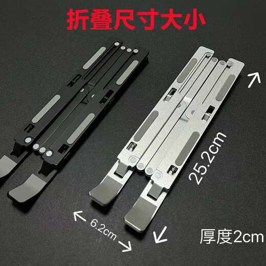 If it is suitable for Lenovo Savior R9000P/Y9000P laptop stand Y7000P increased heat dissipation computer stand R7000P/R7000 folding portable radiator base (large size) aluminum alloy stand - silver recommended for use above 16 inches