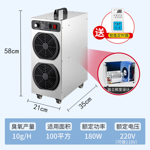 SUNCOOK large mobile ozone generator industrial commercial air purification and disinfection machine food factory breeding farm disinfection laboratory clean workshop warehouse sterilization, deodorization and odor removal 10g/h upgraded model