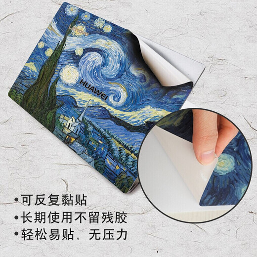 熙露 戴尔XPS15 9520/9530电脑贴纸XPS17/14/13外壳保护膜9720保护膜 图案款式01 AC面+键盘膜（可指定两面下单留言）