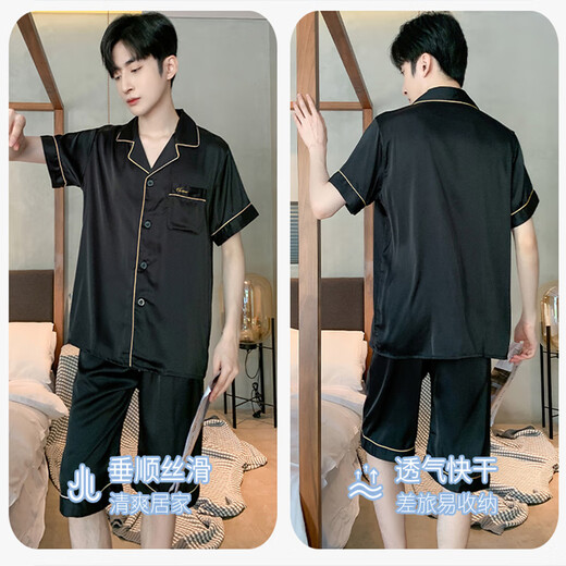 Yu Zhaolin-Pyjamas für Männer im Sommer Dünne Eis-Shorts-Shorts für Teenager können große Home-Kleidungsanzüge tragen.