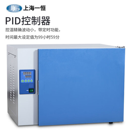 SHANGHAI YIHENG DHP Serie eléctrica Termostática Constante Temperatura Incubadora Laboratorio de fluido peritoneal Ferminación Fermentación Microorganismo Pequeña incubadora DHP-9402 (420L vertical)