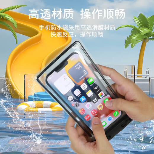 ESCASE mobile phone waterproof bag, touch screen waterproof cover for swimming, diving and photography, takeaway rider rain cover, suitable for Apple, Huawei, Xiaomi, Apple 15/15pro, Huawei mate60, armband lanyard style丨Black