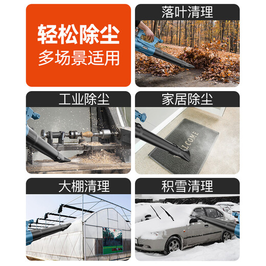 Blower high-power industrial rechargeable powerful hair dryer soot blower lithium battery ash blower snow blower dust collector DY-Storm Blue 3888TV three electric one charge heavy load model