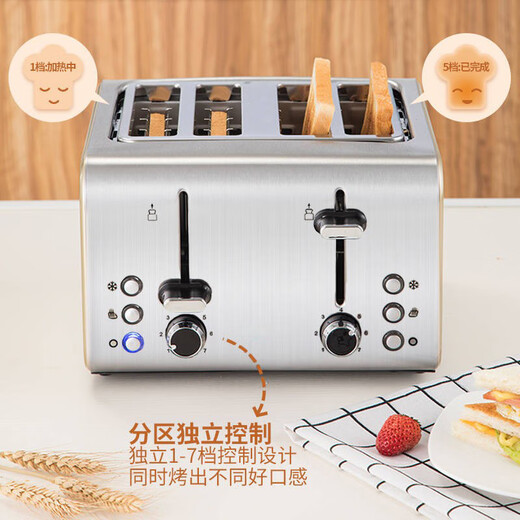 Stainlesssteel4slicetoaster2 stainless steel toast hotel Dongling noble silver two slots