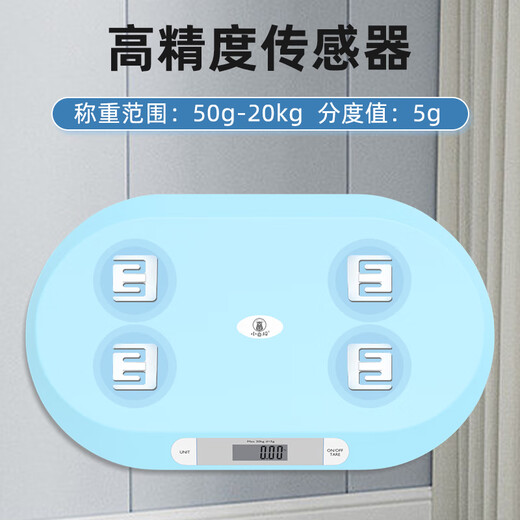 小白秤小白秤宠物专用体重秤大型狗狗猫咪称重器家用小动物宠物店精准 40斤中小型宠物升级款白色【基础款】