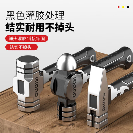 Otis mini tool hammer mini octagonal hammer iron hammer round head hammer small hammer woodworking special mini household hammer mini short handle octagonal hammer