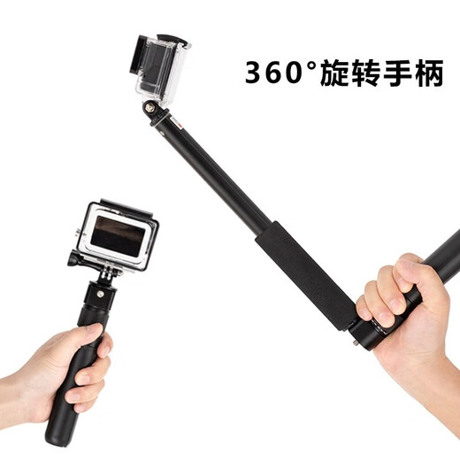 MAXGO适用insta360 x5/x4 x3子弹时间gopro13/12/11/8大疆action手持延长杆全景运动相机隐形自拍杆支架 子弹时间旋转手柄