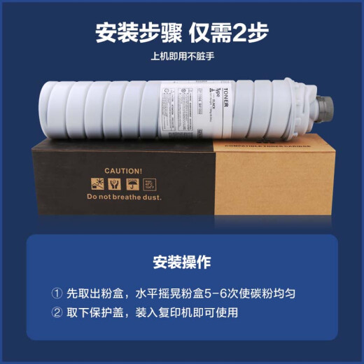 图盛适用理光7502碳粉MP7001 7500 6210d粉盒1075 7501 IM8000 8001 9001 9002 MP6503SP 7503复印机墨粉