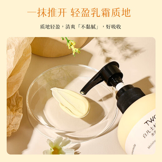 TWG Vaseline Chamomile Hand Cream 250ml*1 Dry roughness fades fine lines moisturizing and moisturizing hand mask