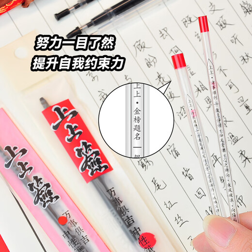 Cinq mille ans stylo de remplacement neutre Core Balle de carbone 0,7 mm supérieur supérieur supérieur supérieur supérieur recharge supérieure noyau noir grande capacité lycées inspirantes stylires stylo cardiaque calligraphie stylo lycéen