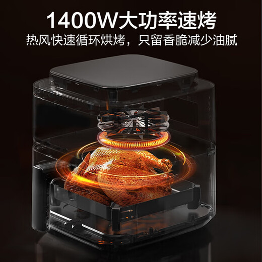 苏泊尔空气炸锅可视窗口不用翻面家用多功能大容量可拆洗电炸锅 KD60Y829蒸汽嫩炸可视 6L