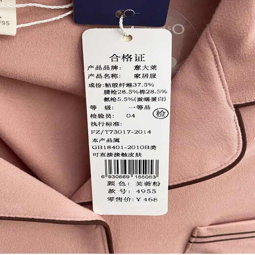 Italai couple's big red pajamas autumn and winter medium thick silkworm pupa protein velvet marriage year can wear couple's home clothes outside 4855 deep orchid-men's style XL