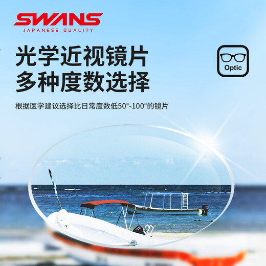 SWANS泳镜日本进口高清防雾游泳镜近视男士游泳眼镜泳帽套装FOX1黑白
