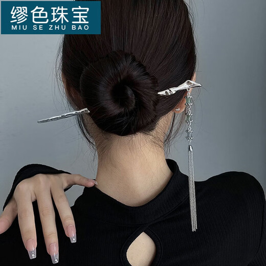 MiU Se ancient style bamboo jade tassel hairpin new Chinese hairpin simple modern hairpin design hair accessories AA0515 silver bamboo tassel hairpin