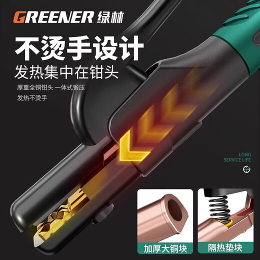 Green forest welding clamp new welding gun industrial grade anti-scalding welding clamp accessories welding clamp clamp durable industrial grade welding clamp
