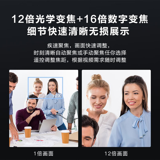 Hikvision video conferencing camera 2 million USB computer camera omnidirectional wheat high-definition zoom live broadcast microphone equipment system complete set 12x lossless optical zoom conference camera DS-65DC0403 official standard