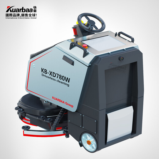 Kuarbaa floor washing machine suction and mopping integrated commercial driving unmanned robot industrial factory workshop floor washing truck shopping mall supermarket electric floor scrubber cleaning mop KB-XD780W unmanned floor washing robot [sewage recycling]