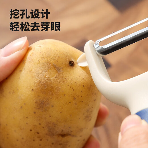 MAXCOOK couteau à éplucher pliant en acier inoxydable de style nordique, couteau à fruits, couteau à éplucher, éplucheur, raboteuse à fruits, éplucheur MCPJ3720