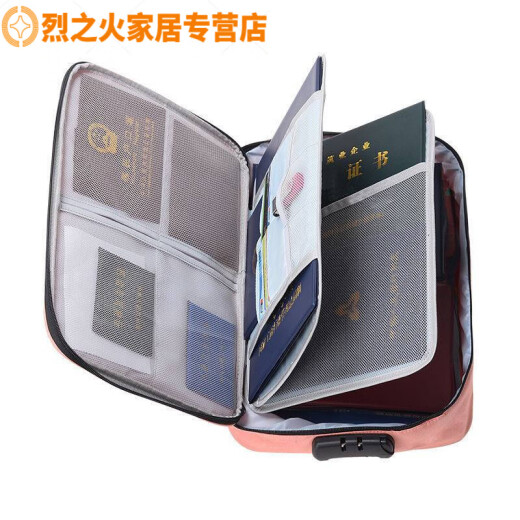 证件收纳包盒家用家庭多层大容量多功能箱证书文件护照卡包整理袋