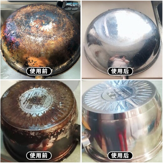 Shield King Pot Bottom Black Dirt Remover Burnt Oil Dirt Removes Pot Bottom Dirt Stainless Steel Cleaner Kitchen Oil Dirt Artifact