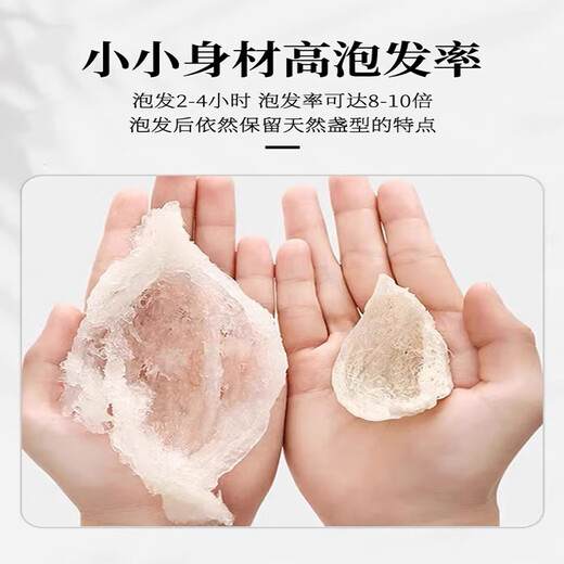 
Bird's nest dry cup pregnant women Indonesia and Malaysia imported traceability special grade dry bird's nest tonic for bird's nest gift box [big cup] 9A traceability bird's nest 100g + gift pack bee sugar
