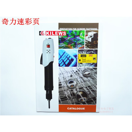霸刚霸刚 SK9230L/P 9240L/P 9250L/P 9230LF/PF 9240LF/PF 9231电批 9260P 扭力20-60KG 转速500