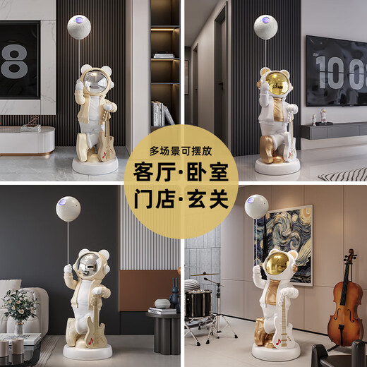 British Intelligent Xiaoai Speaker Large Floor Standing Astronaut Ornament Living Room TV Cabinet Next to Sofa Housewarming Gift Beige Xiaoai Speaker + Projector Lamp