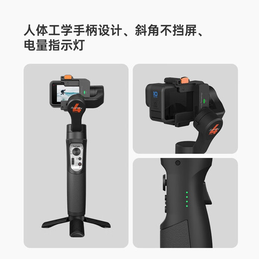 Hohem Pro4 Sports Sports Stabilizador de globo de mano aplicable a GOPRO13/12/11/10/9/8/3/7/6/5 Globo anti-Shake de tres ejes