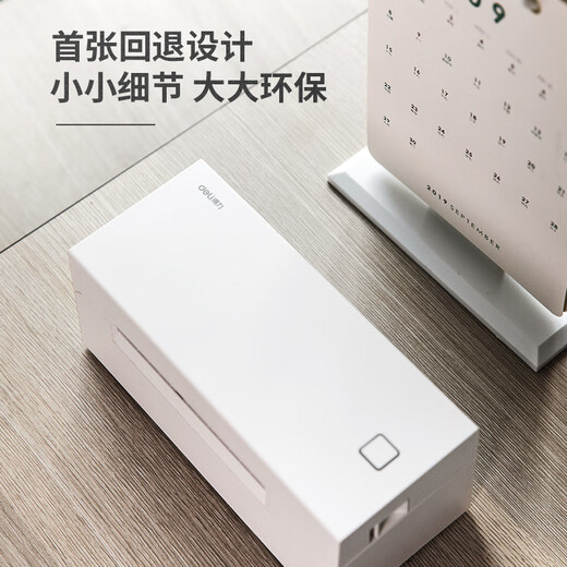 得力快递打印机快递单仓储物流电子面单跨境商用办公不干胶条码热敏标签打单机条码打印机 跨境推荐【770D】|108毫米宽度|电脑连接