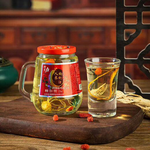 [Changbai Mountain Specialty] Ginseng and Wolfberry Wine Ginseng Gift Box Healthy and Tonic Wine 42% 150mL 1 bottle