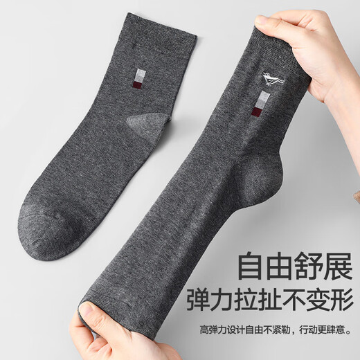 Seven Wolf Socks Men's Socks Pure Cotton Antibacterial Anti-odor Socks Leisure Socks Summer Full Cotton Sports Socks Breathable Mid-Tube Cotton Socks Fashion Flower Yarn Pure Cotton Antibacterial Style 6 Pairs