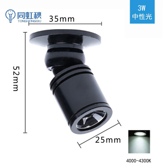 LED surface-mounted mini spotlight 1W/3W universal head counter lamp showcase jewelry micro adjustable spotlight black 3W neutral light