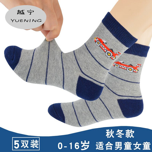 Chaussettes de brouillard hivernal 11-15 ans enfants coton enfants automne et hiver mince printemps et automne boy coton coton tous les étudiants en coton moyen et grands enfants lr829 décontracté simple 1 9-12 ans xl