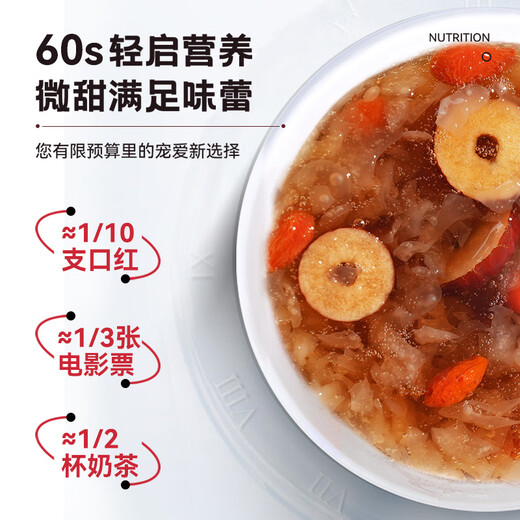 泡小燕五红阿胶燕窝银耳羹 冲泡即食冻干燕窝饮独立包装5盒（30袋）