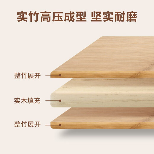 苏泊尔SUPOR 天然整竹砧板切菜板加大双面可用家用案板 Z382822AD1