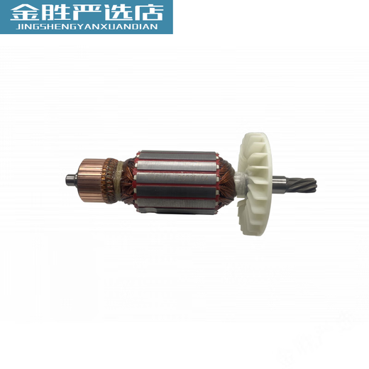 Wasserbohrgerätezubehör 120/130B/8260/9160/260/9200/9230 Bohrmaschinenrotor Jindu 9110 Rotor